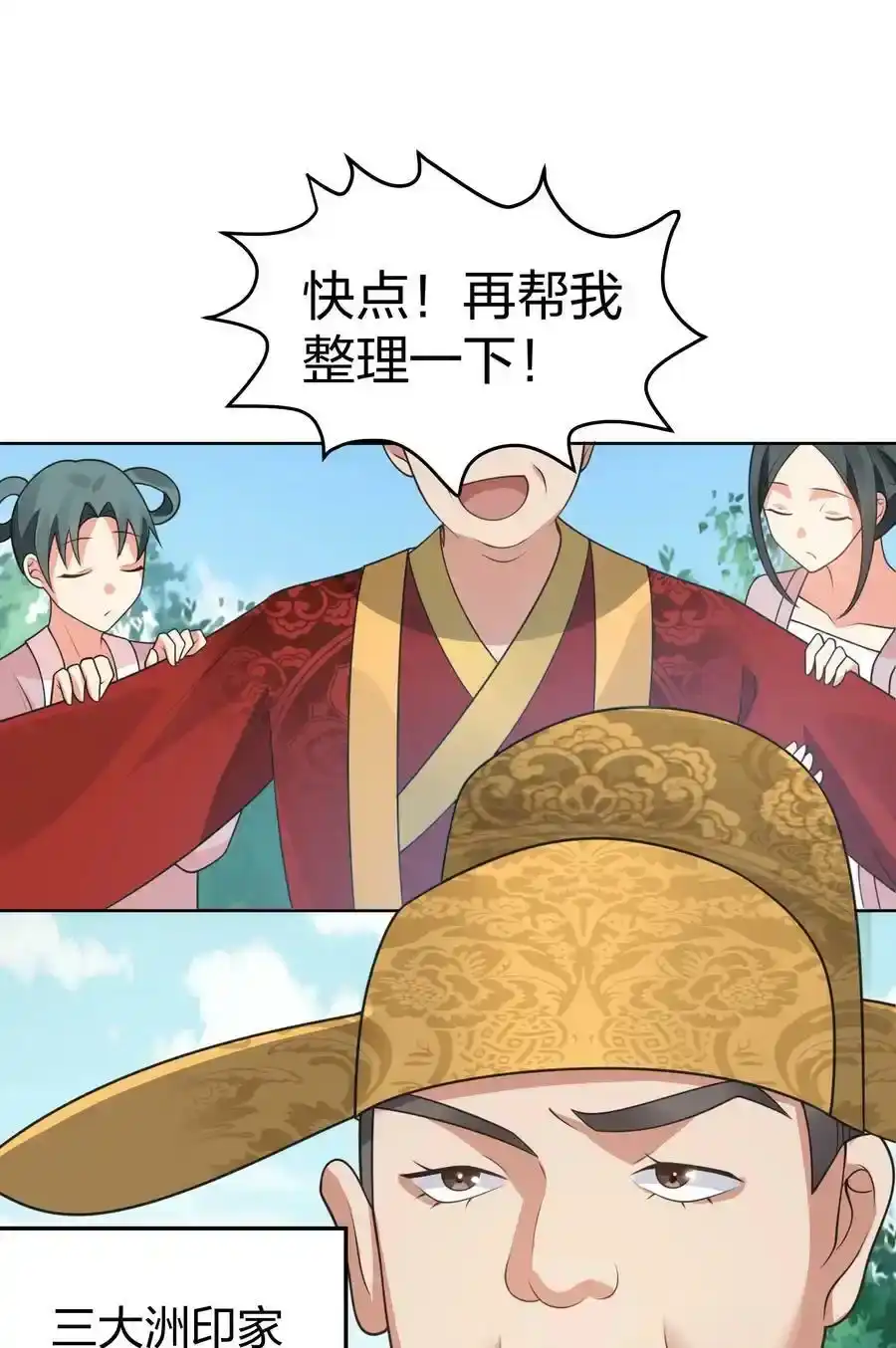 第51页