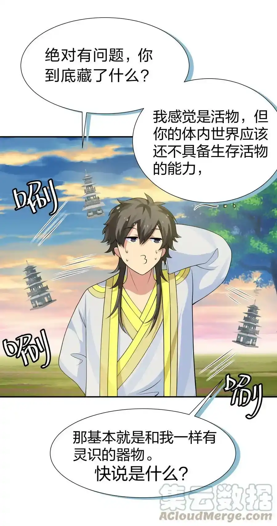 第31页