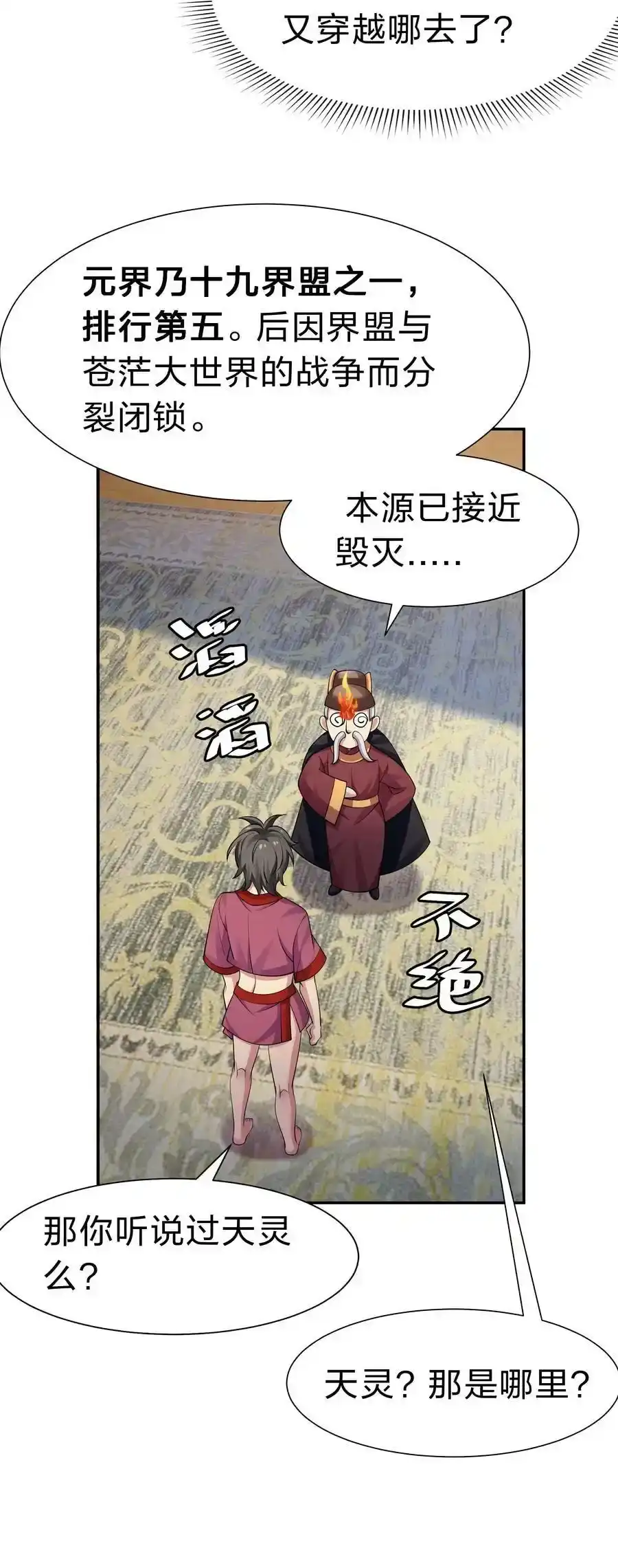 第32页