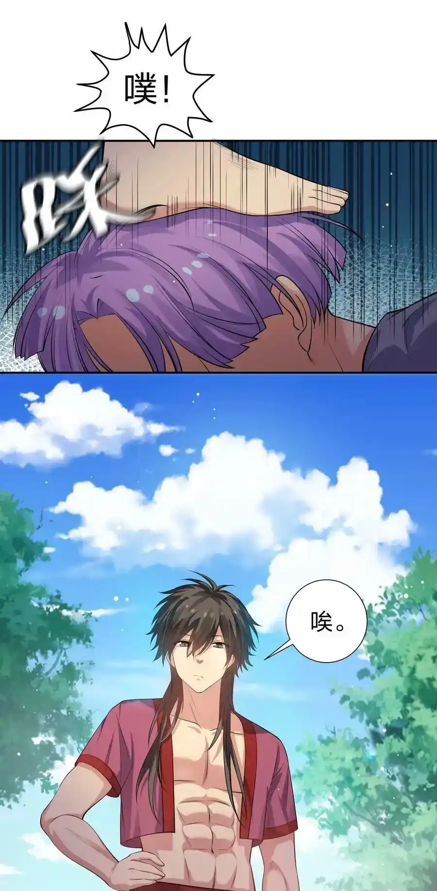 第42页