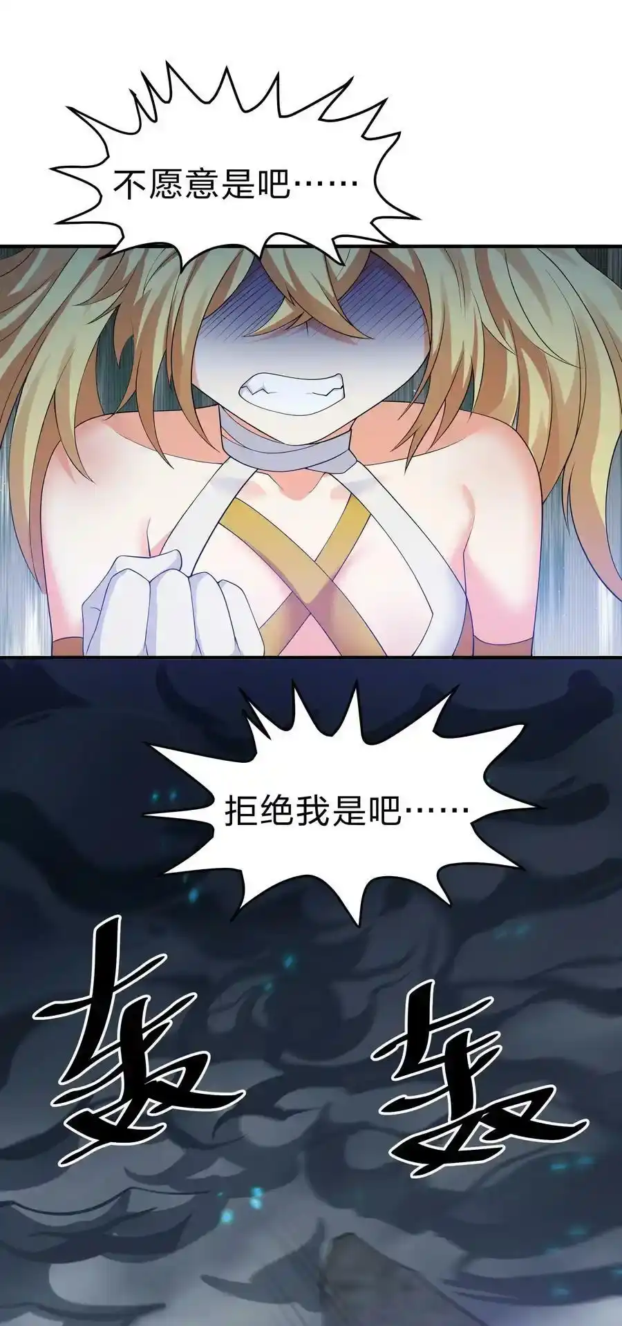 第59页
