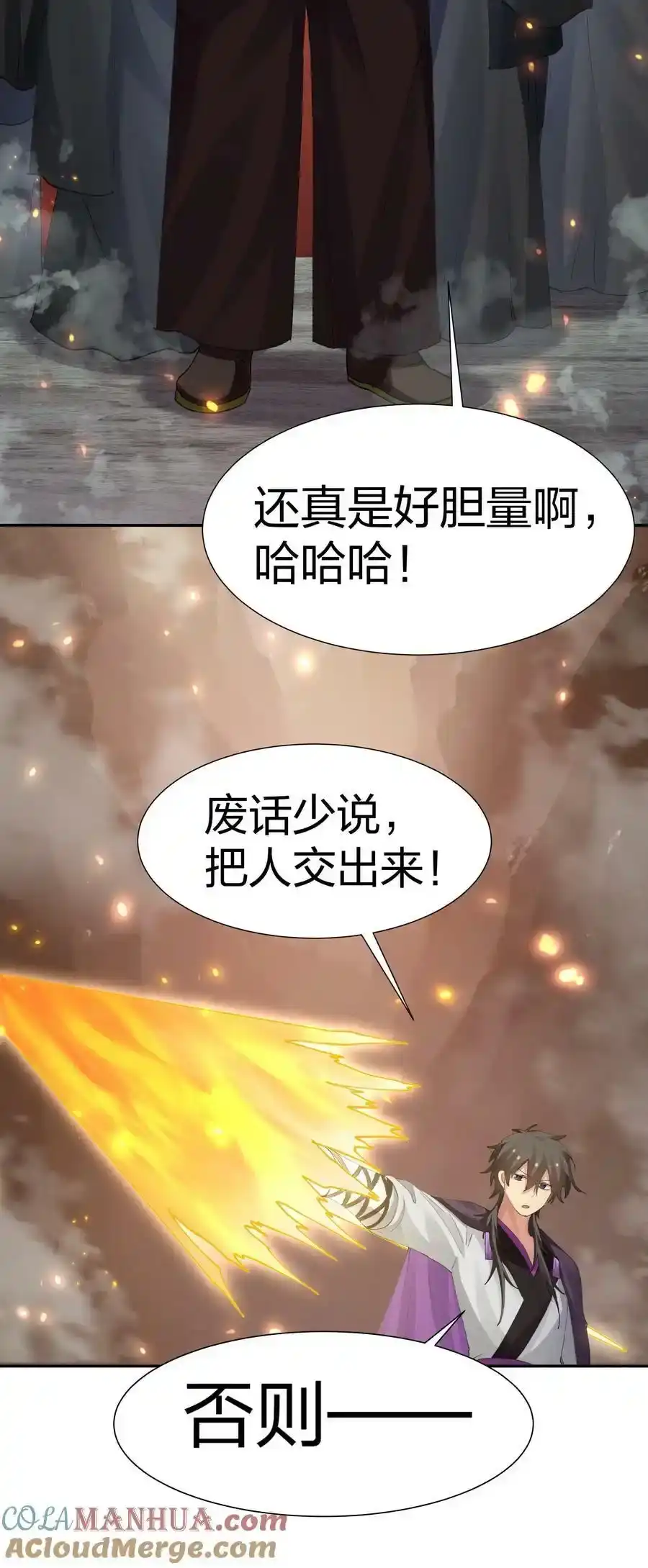 第58页