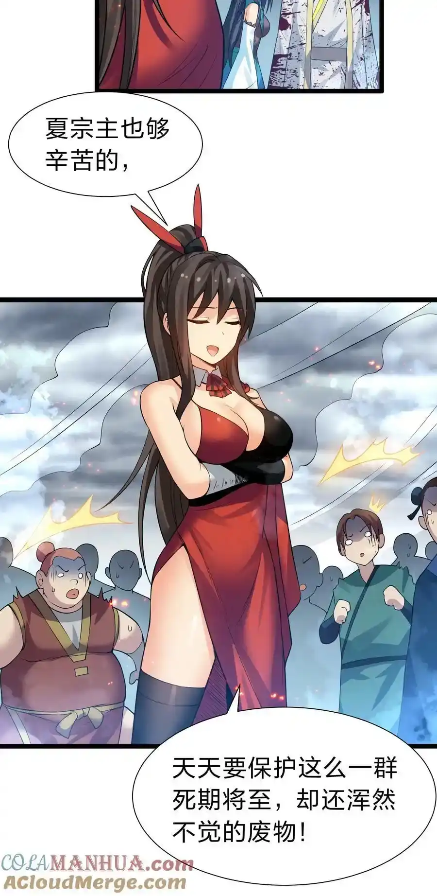 第25页
