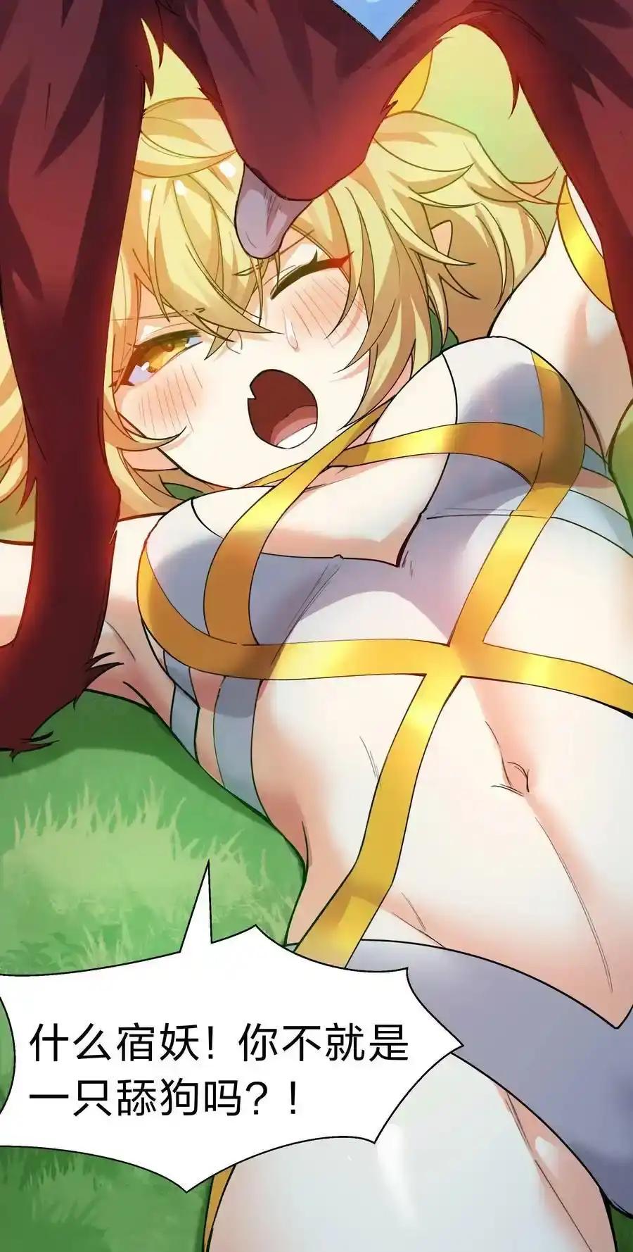 第44页
