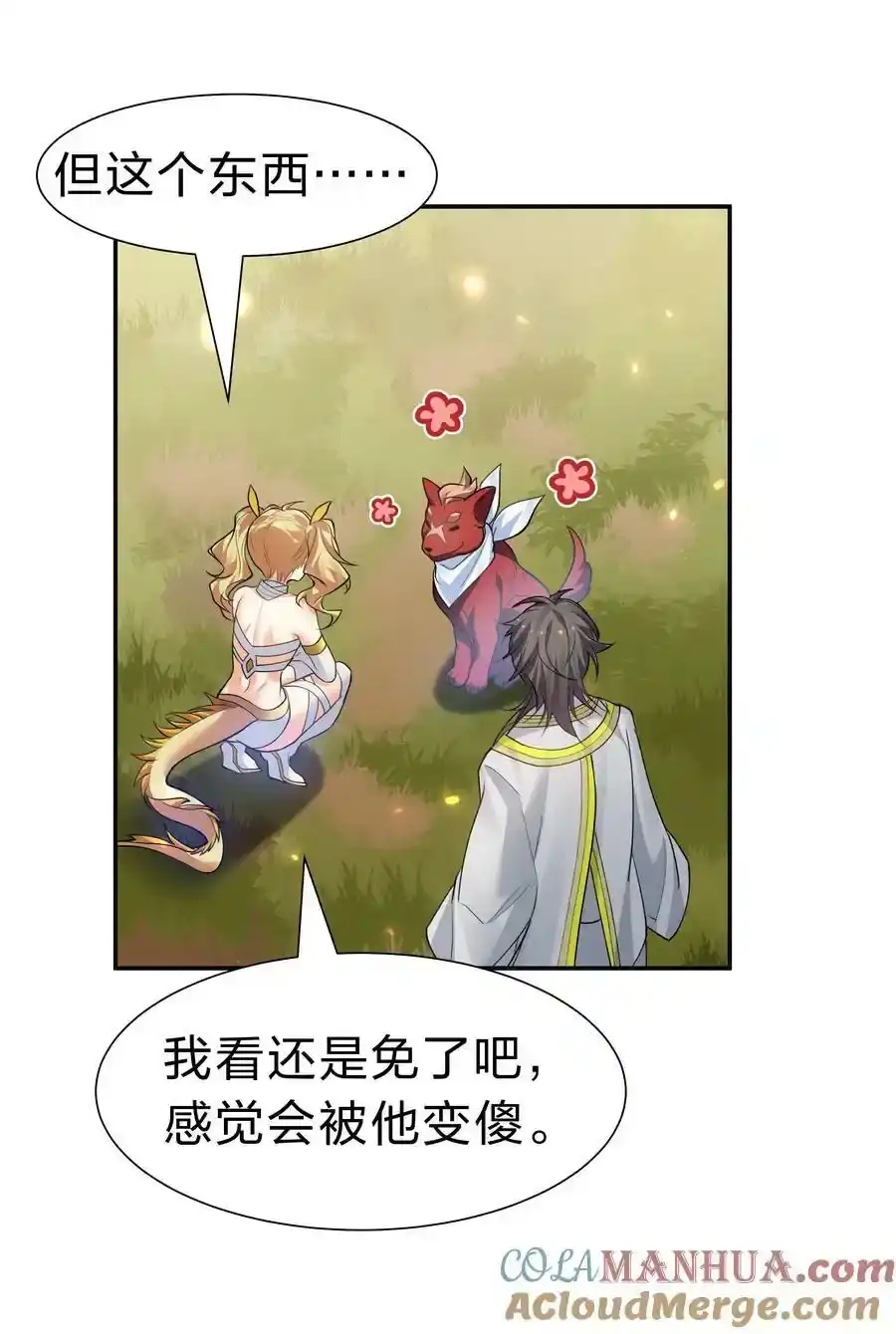 第55页