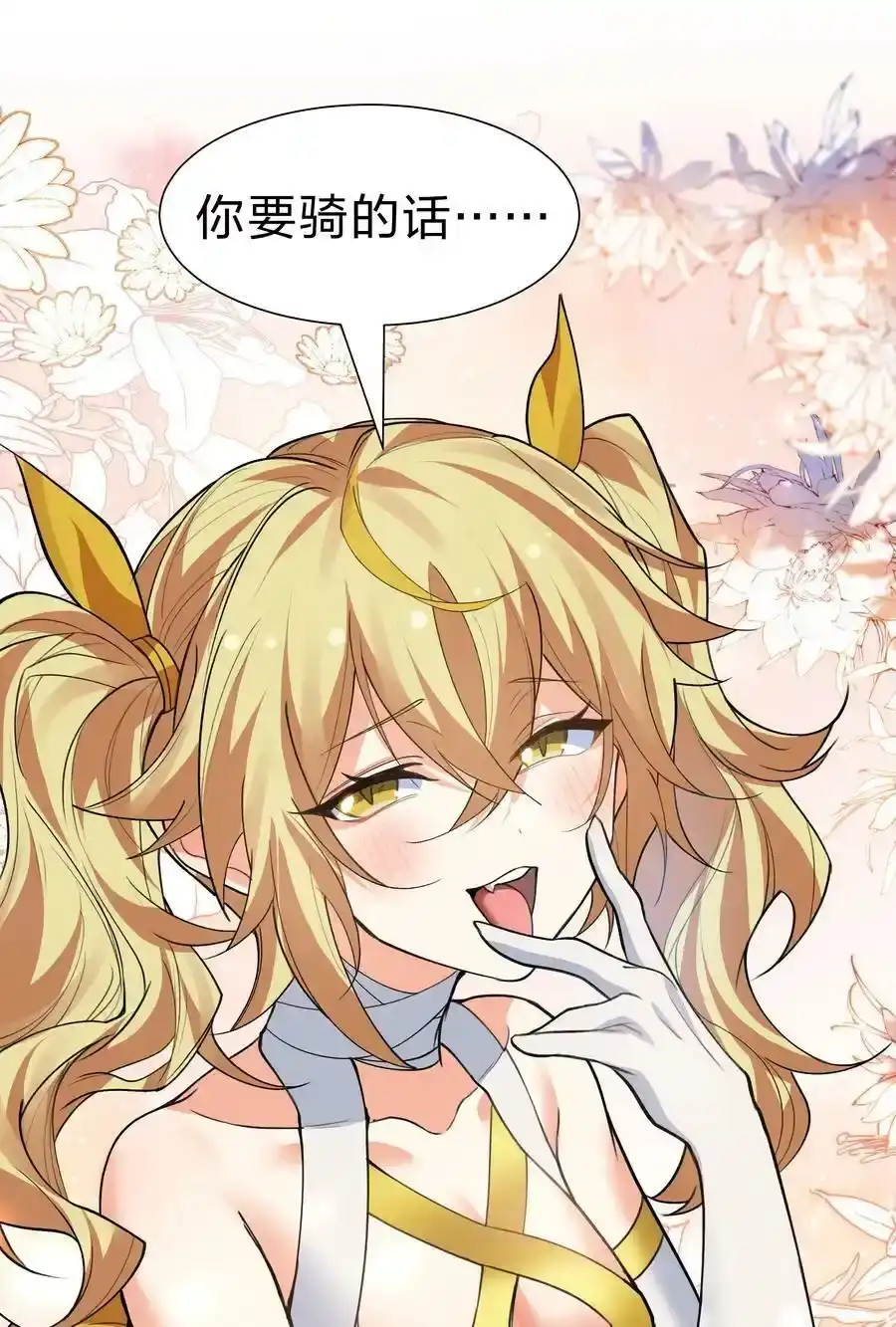 第56页