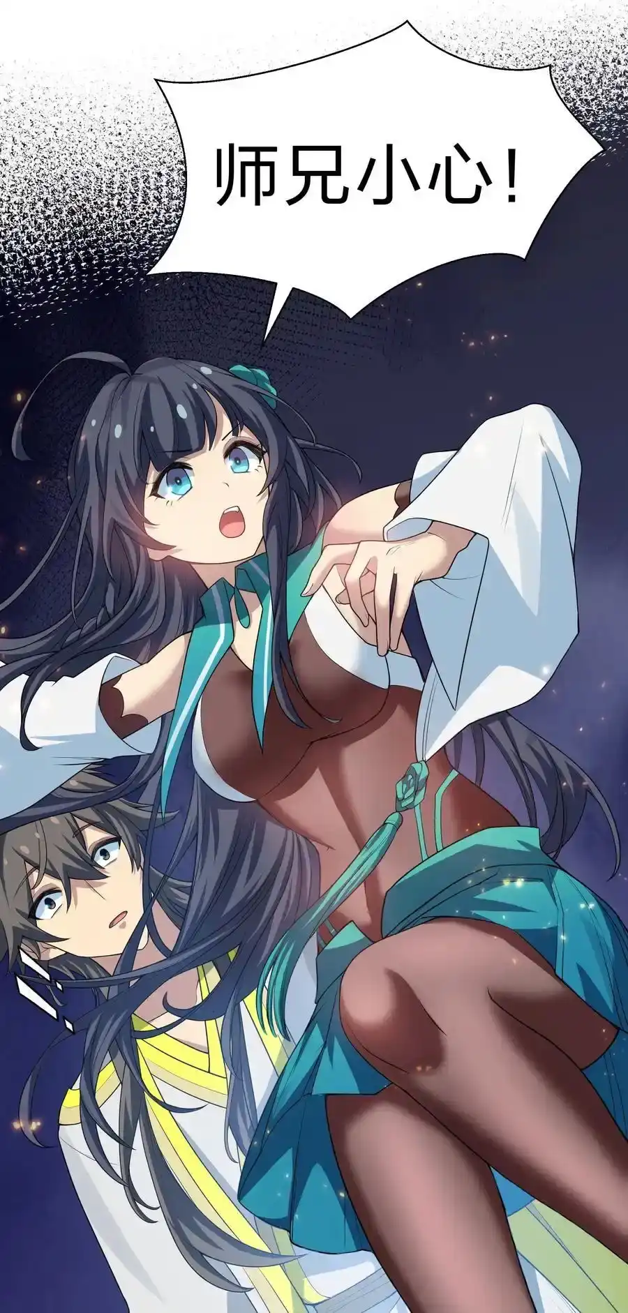第33页