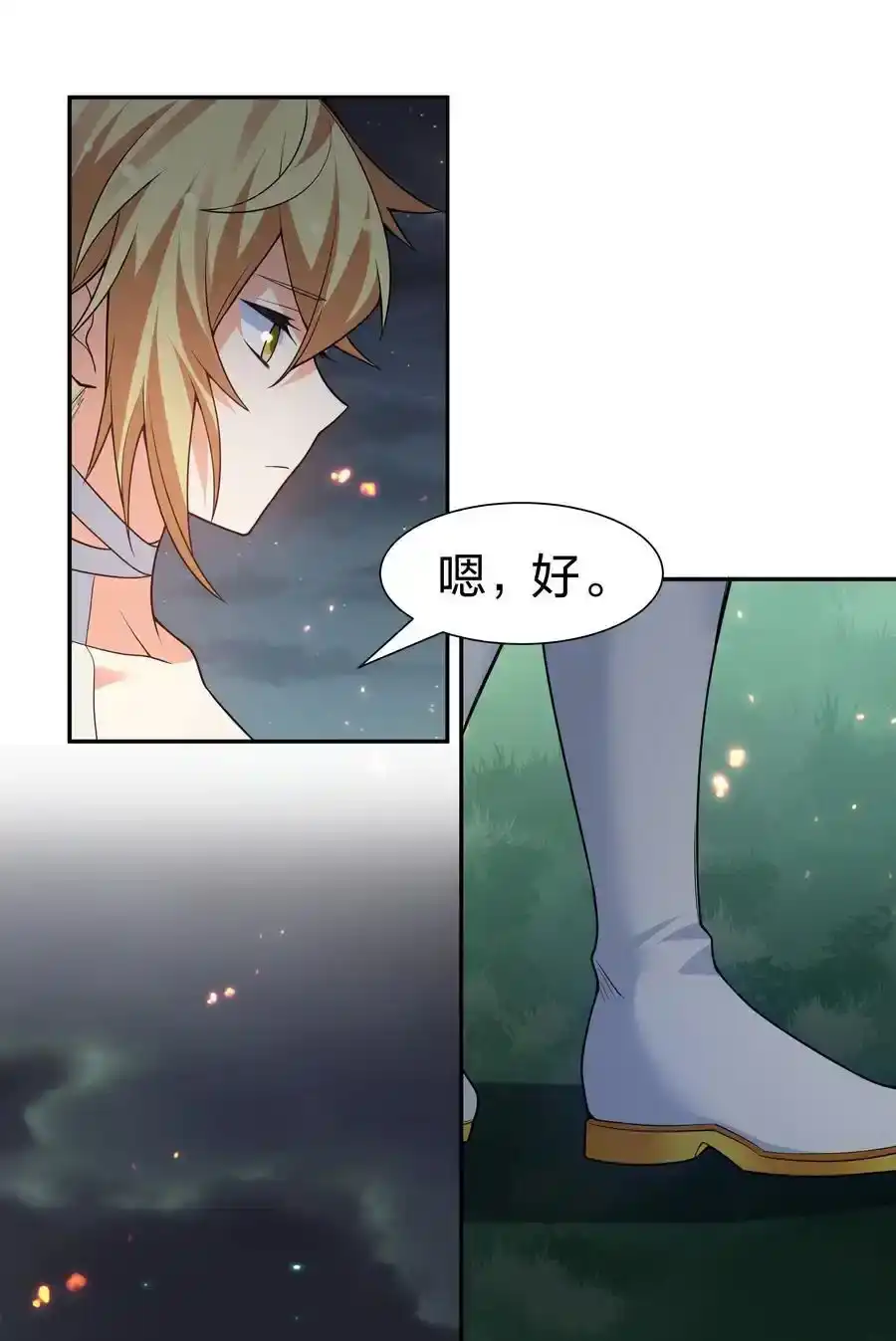 第50页