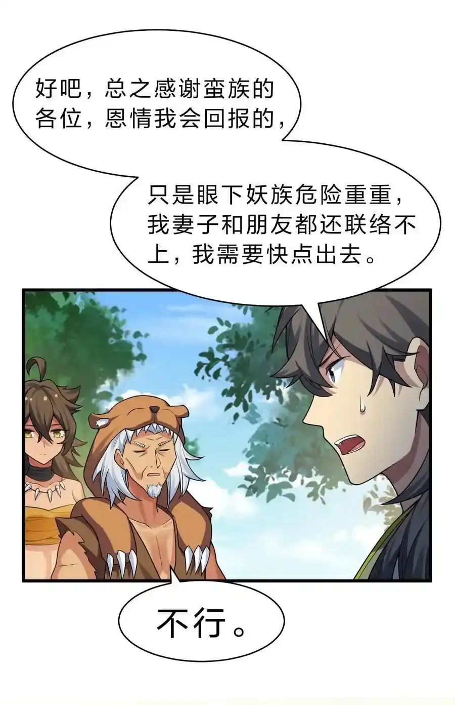 第60页