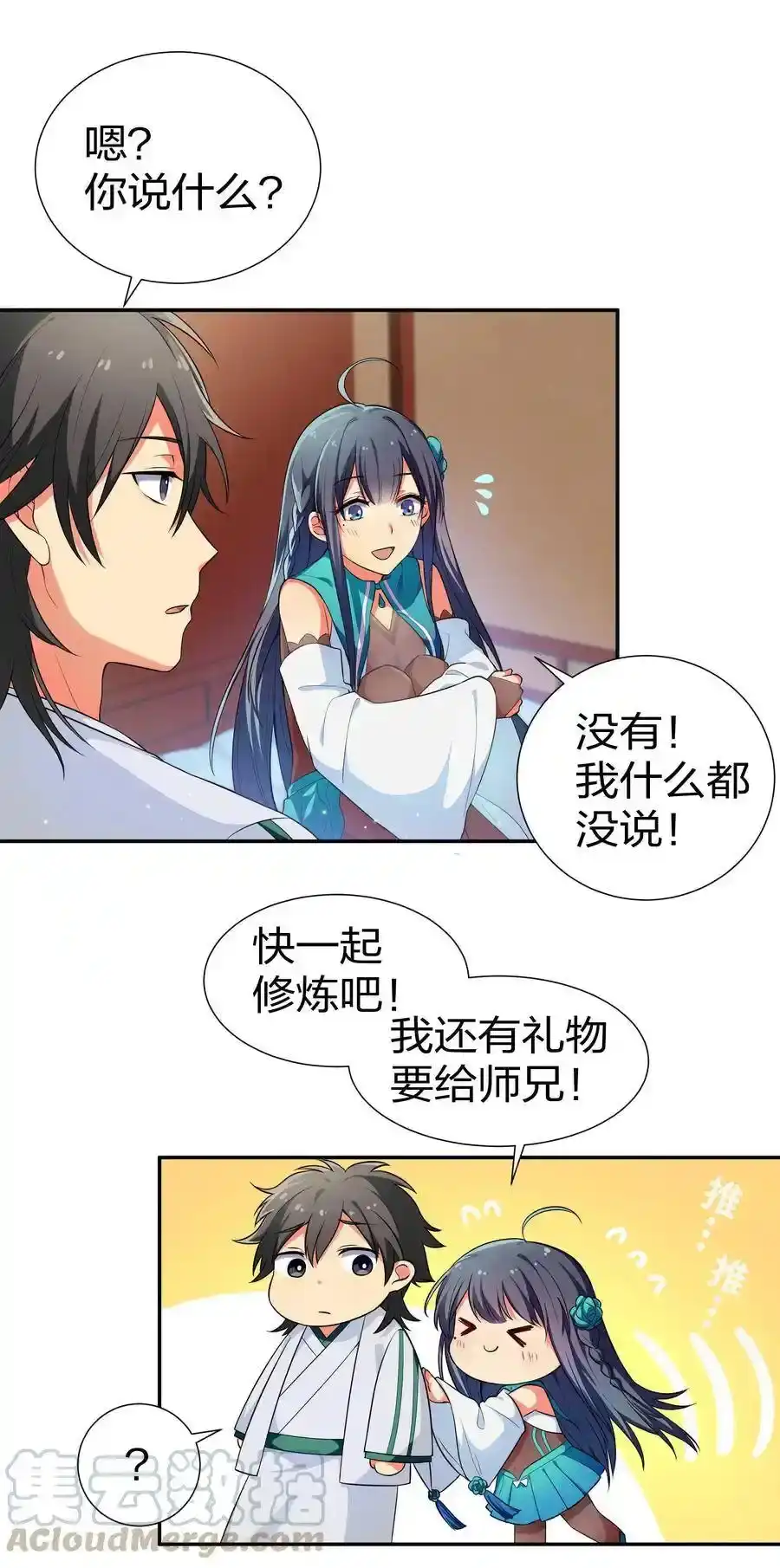 第29页