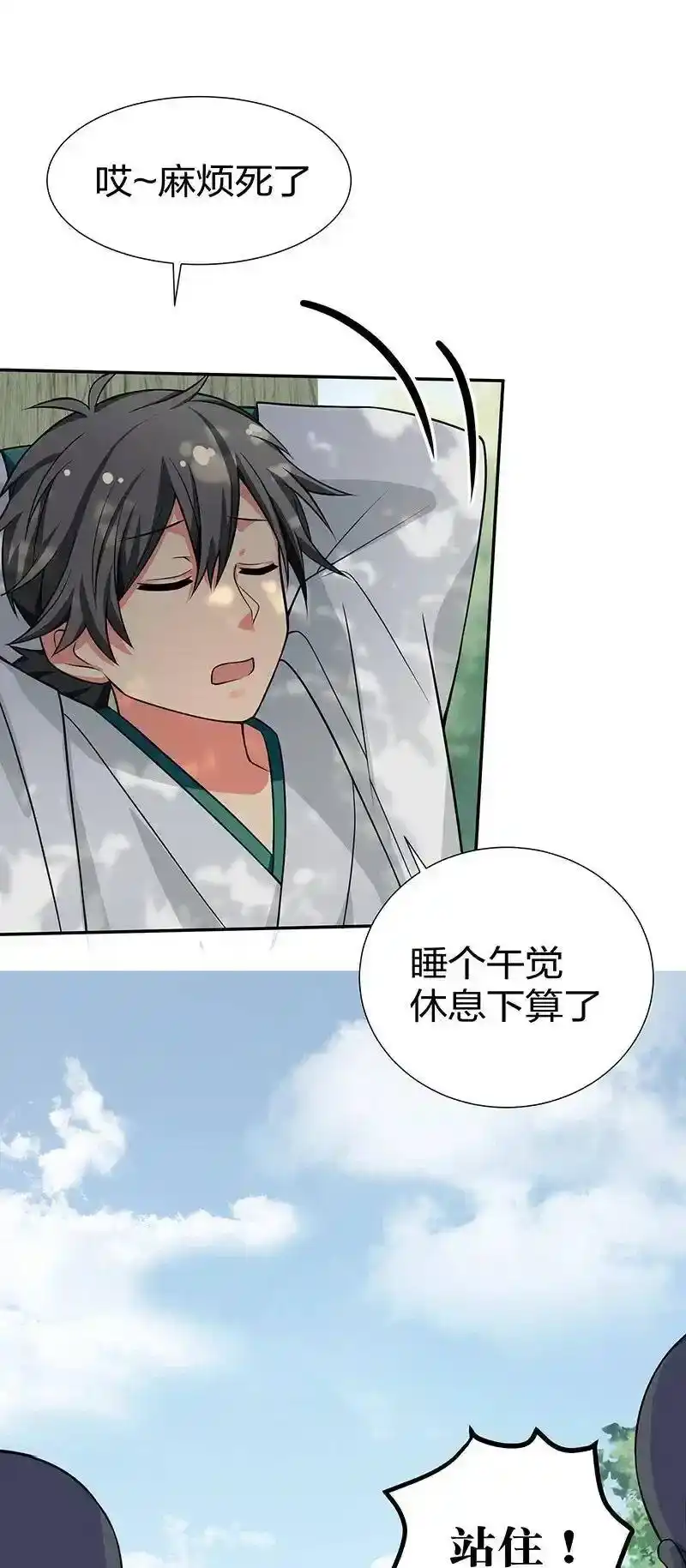 第44页