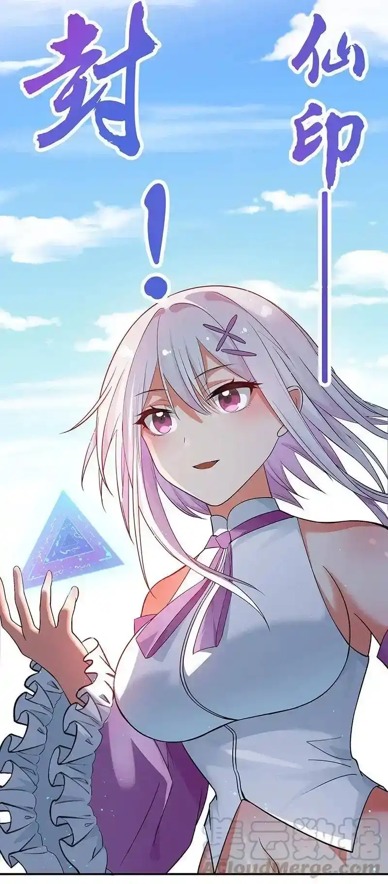 第37页