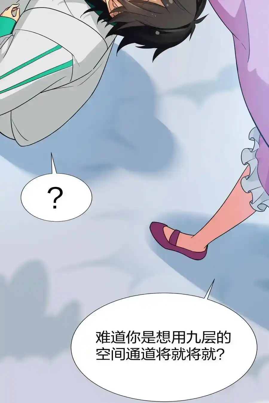 第50页