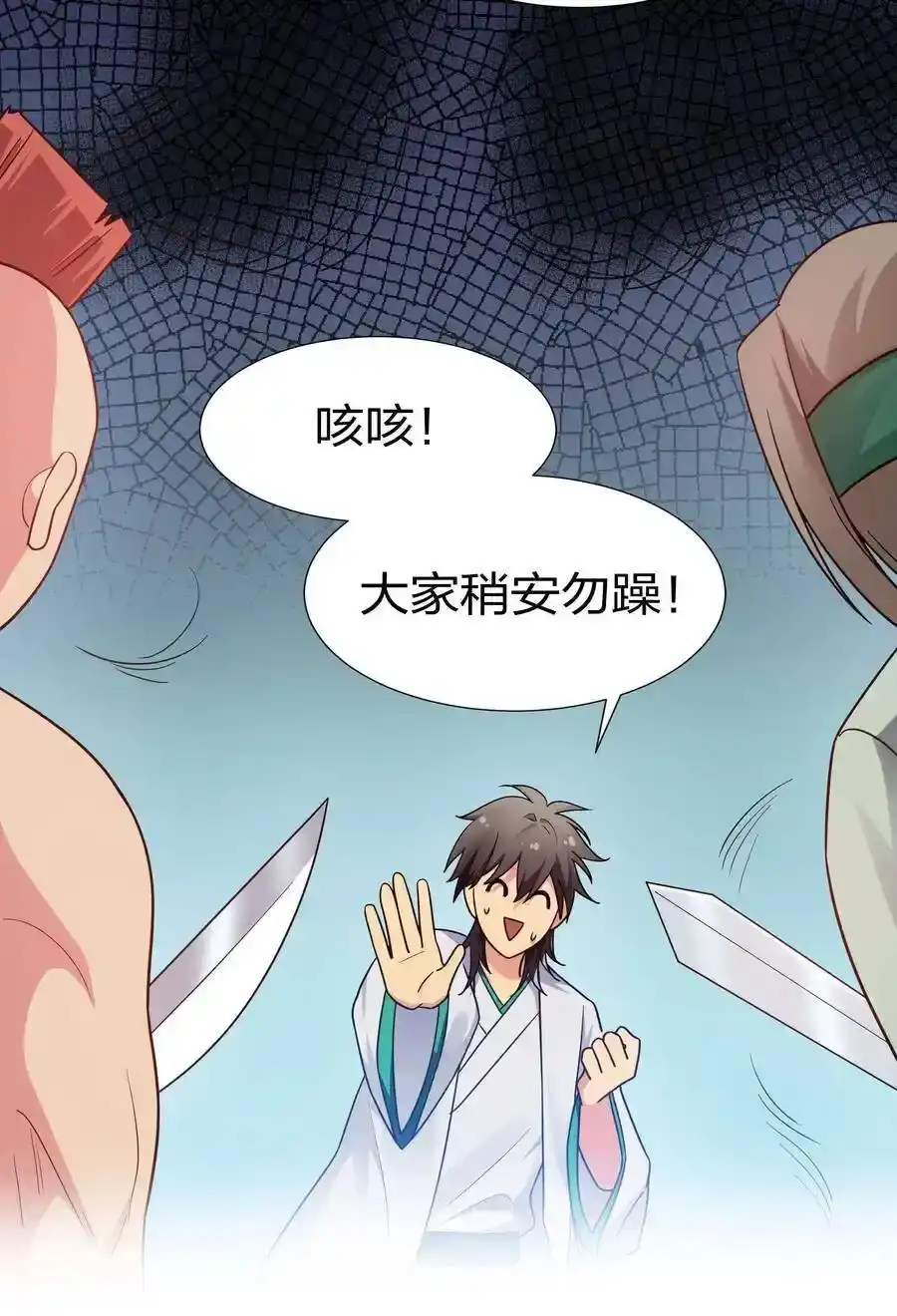 第44页