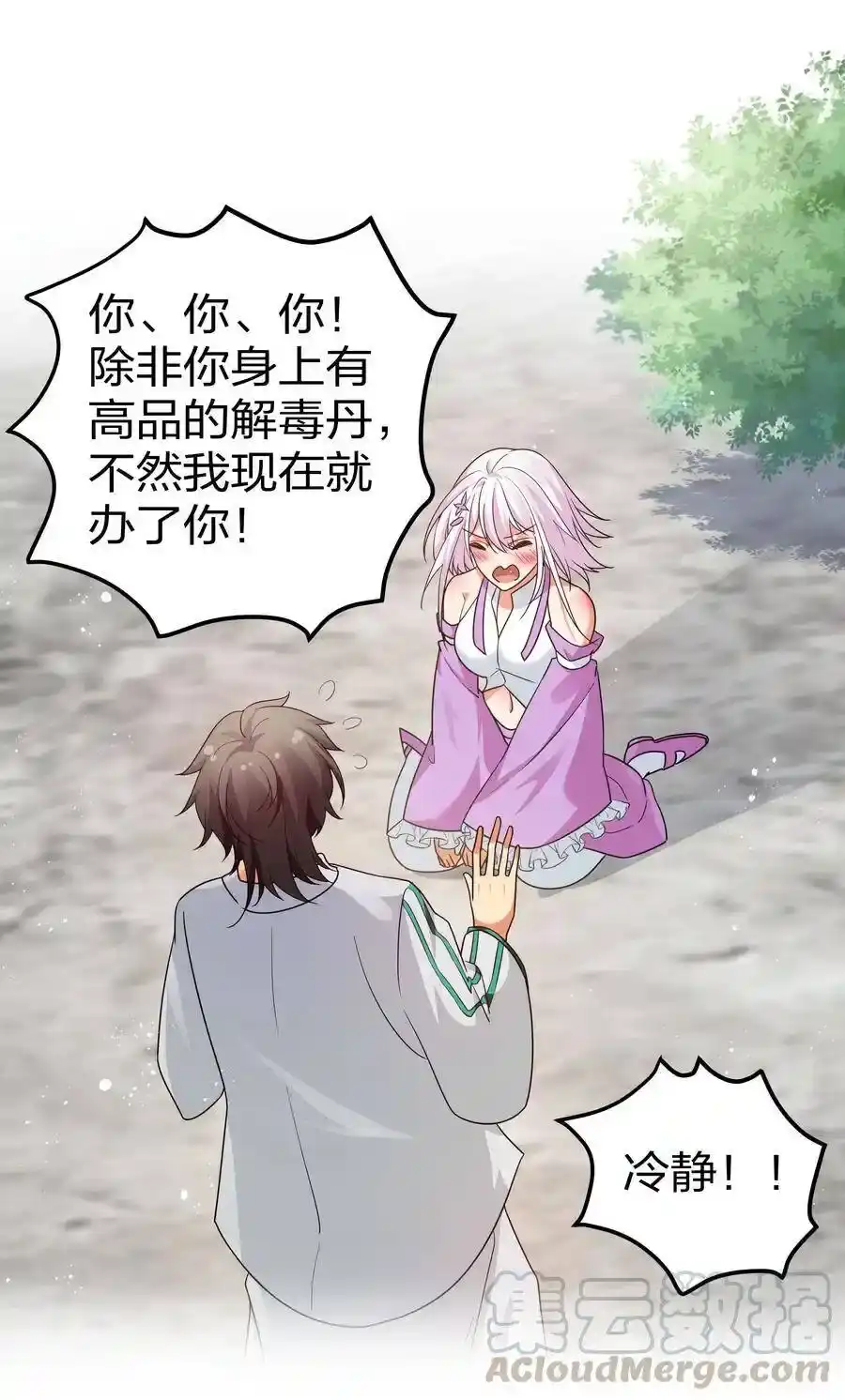 第40页