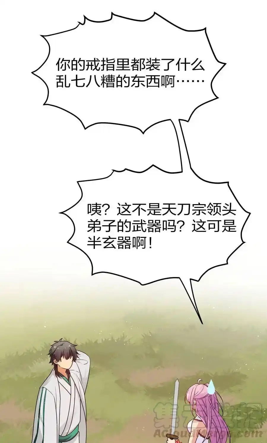 第43页