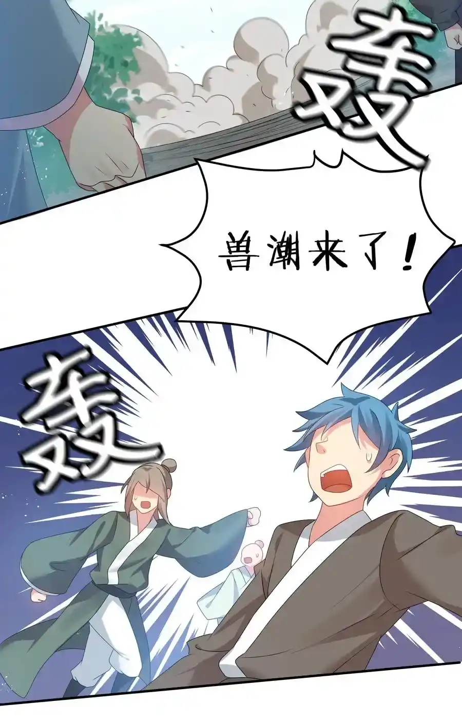 第41页