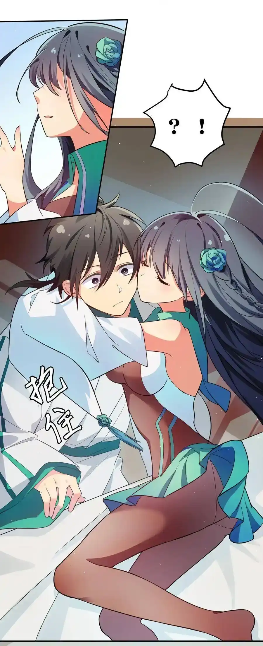 第29页