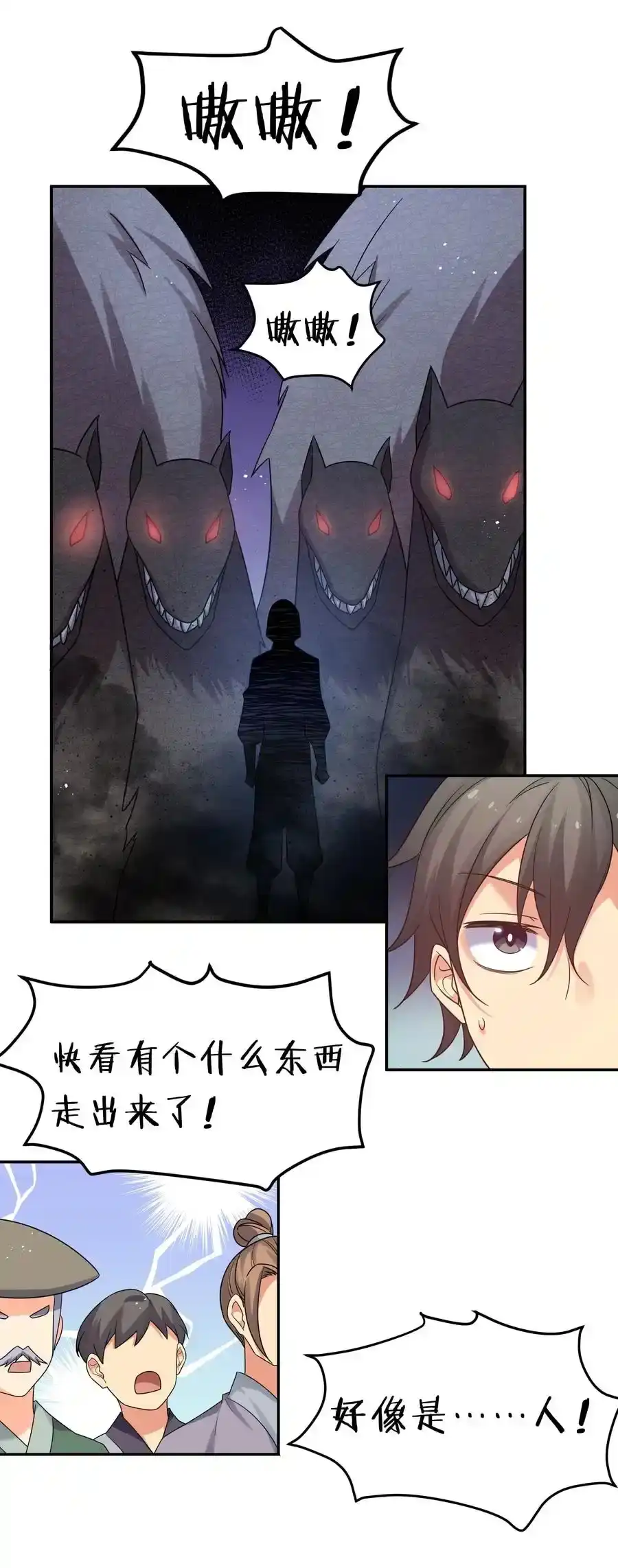 第57页