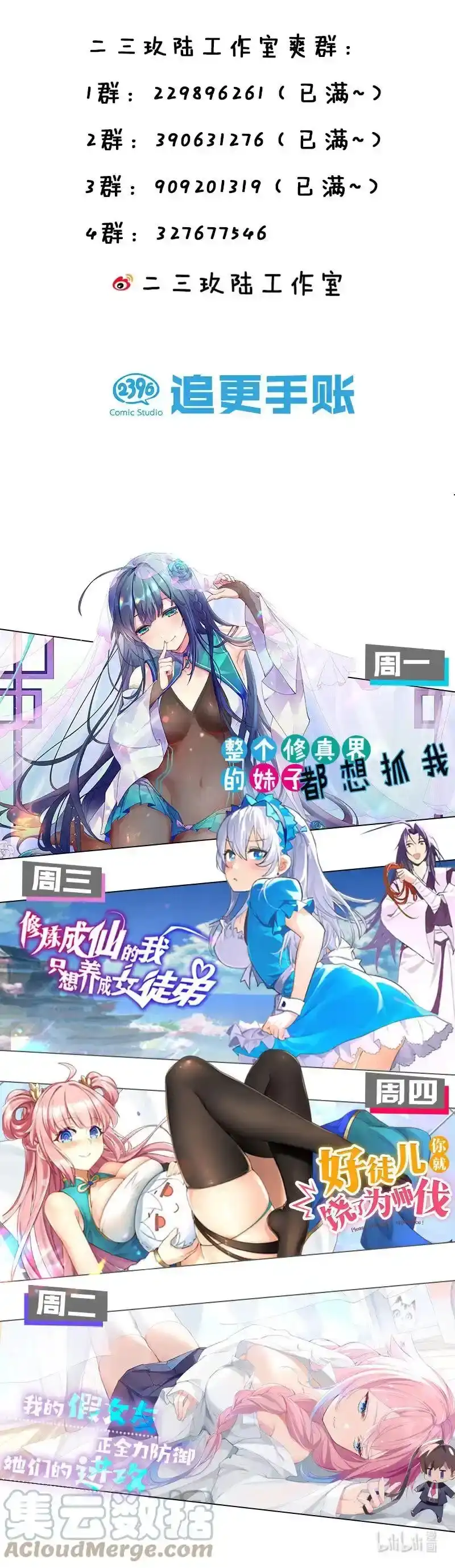 第64页
