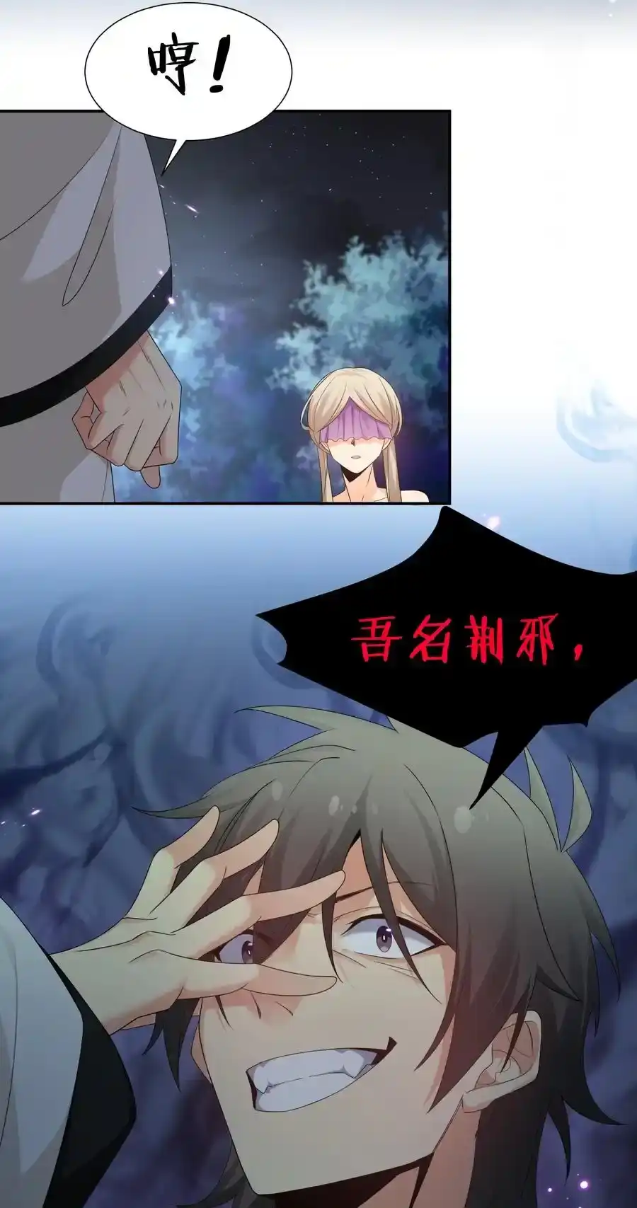 第50页