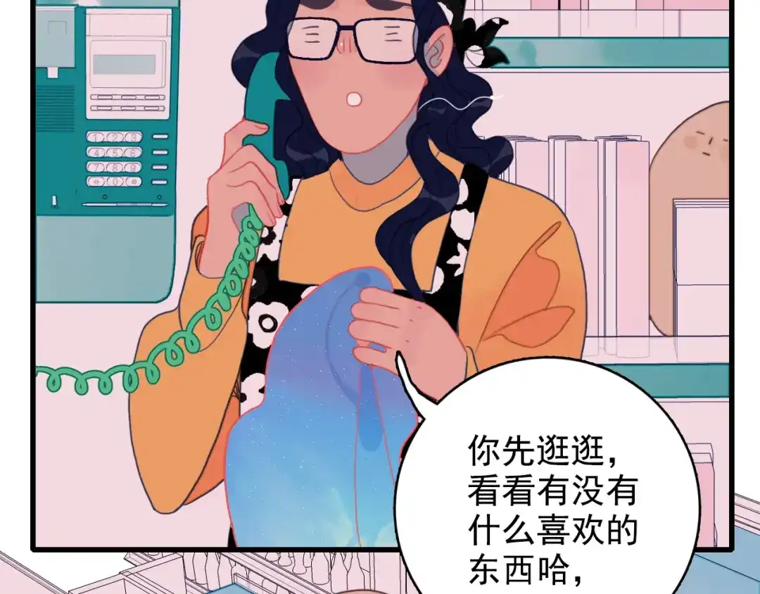 第77页