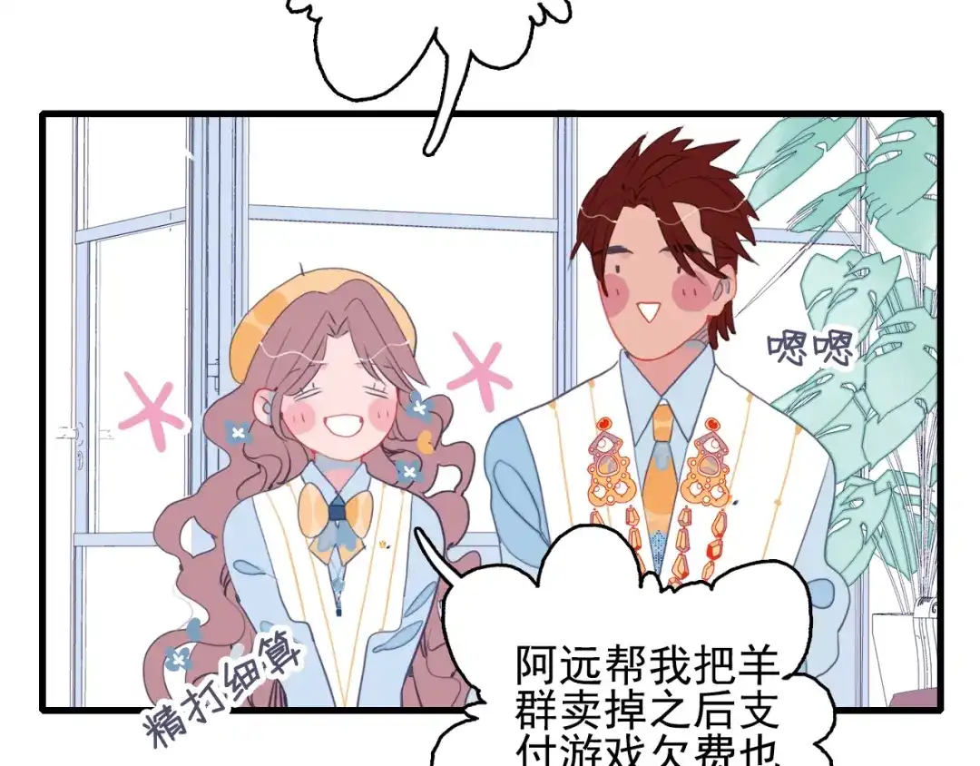 第74页