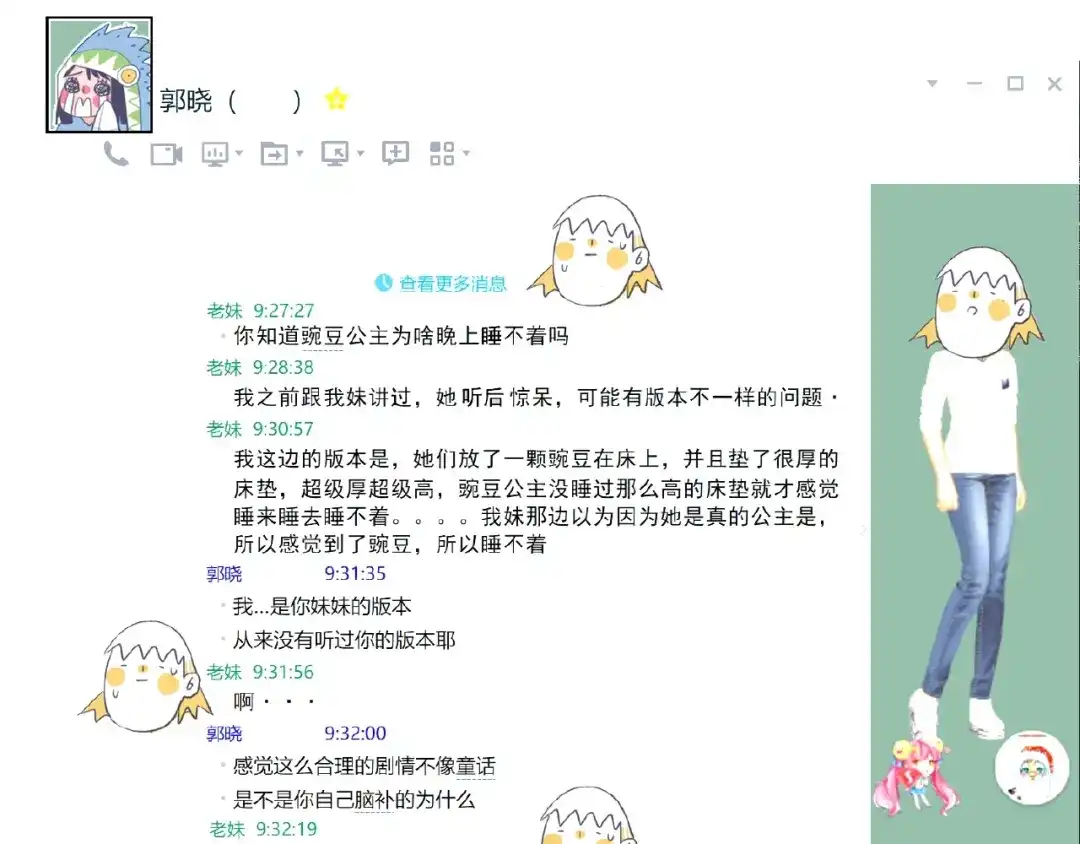 第145页