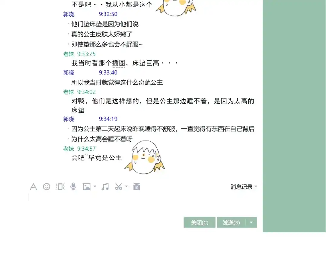 第146页