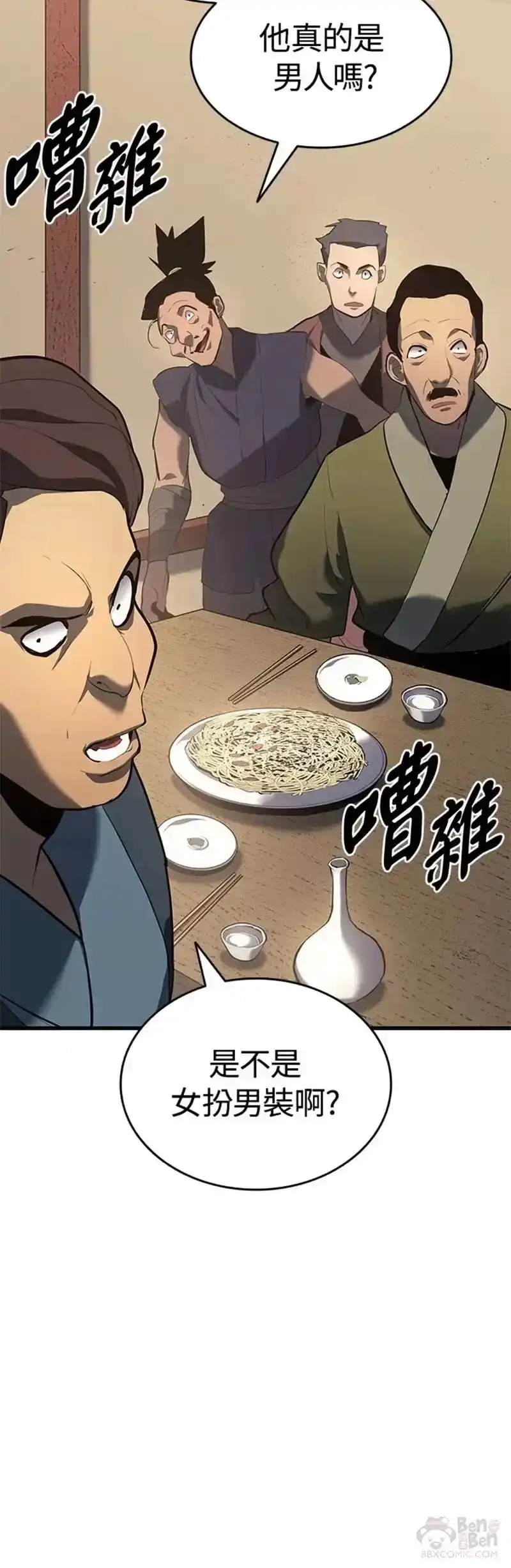 第54页