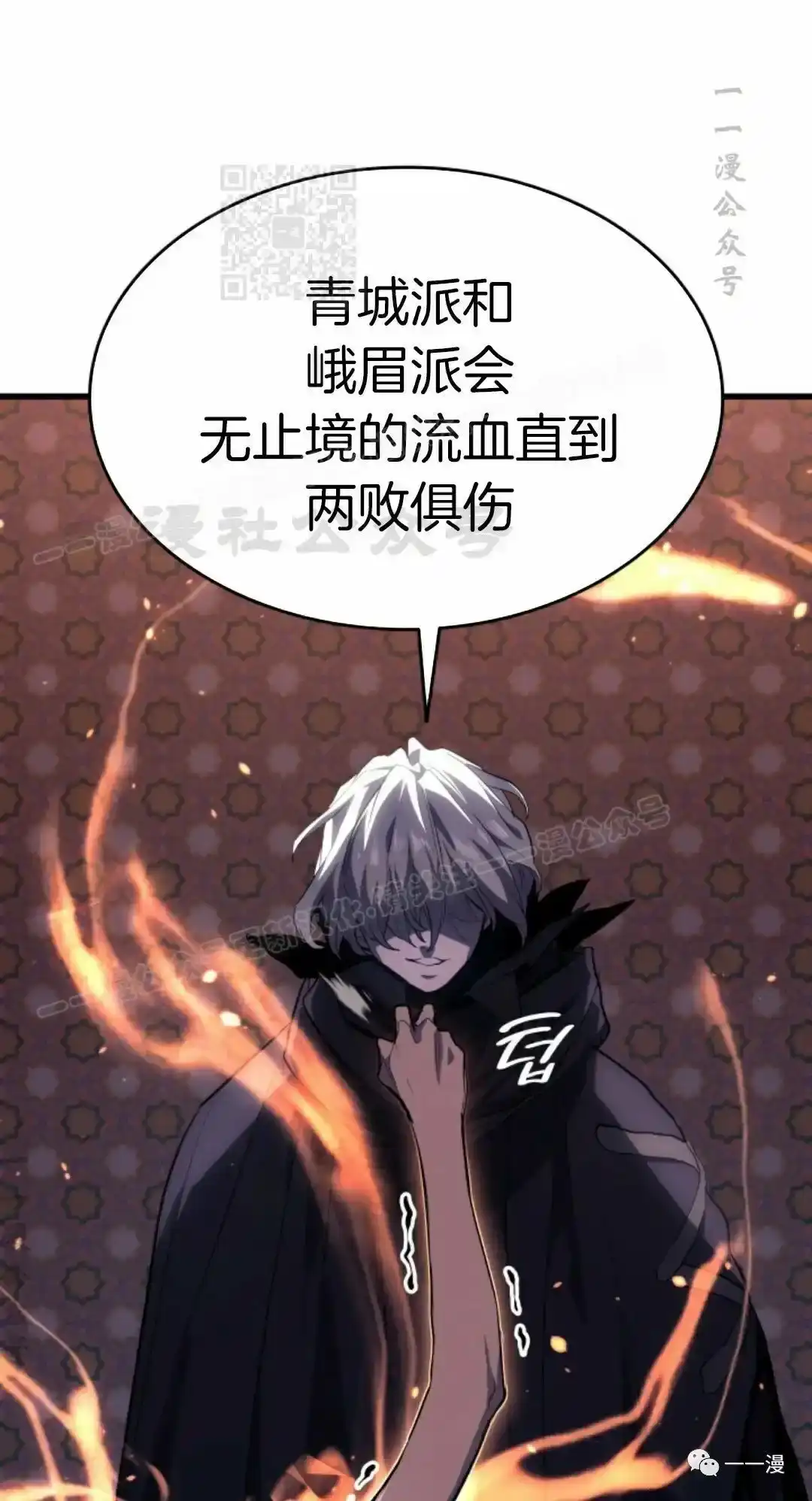 第110页