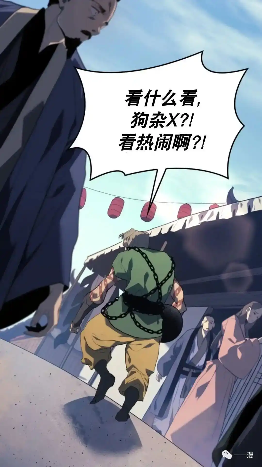 第83页