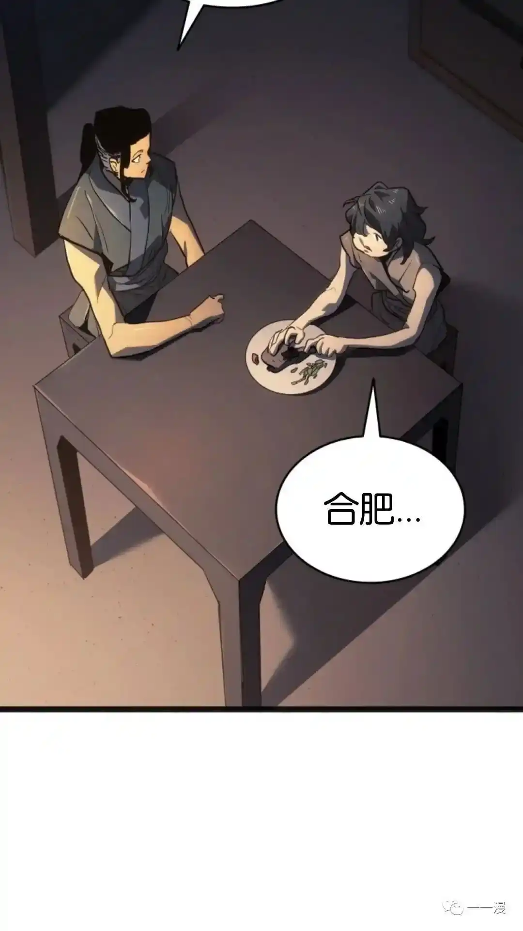 第112页