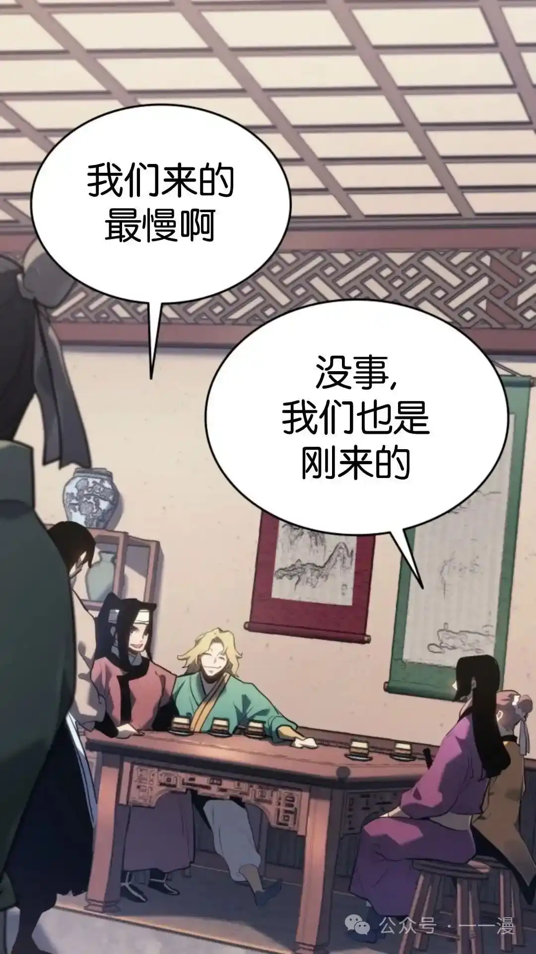 第101页