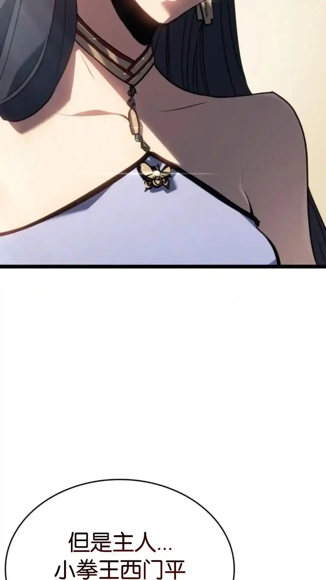 第112页
