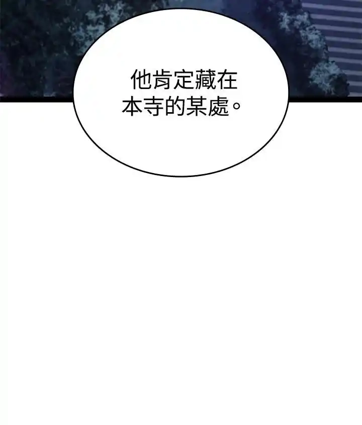 第190页