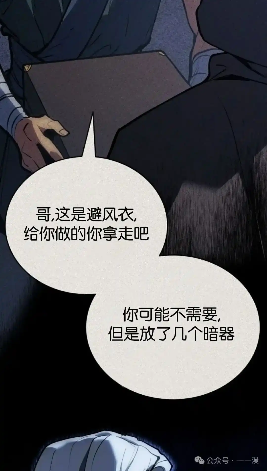 第94页