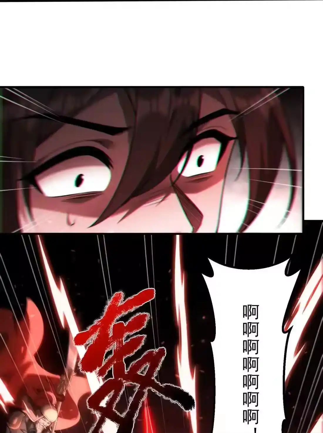第181页