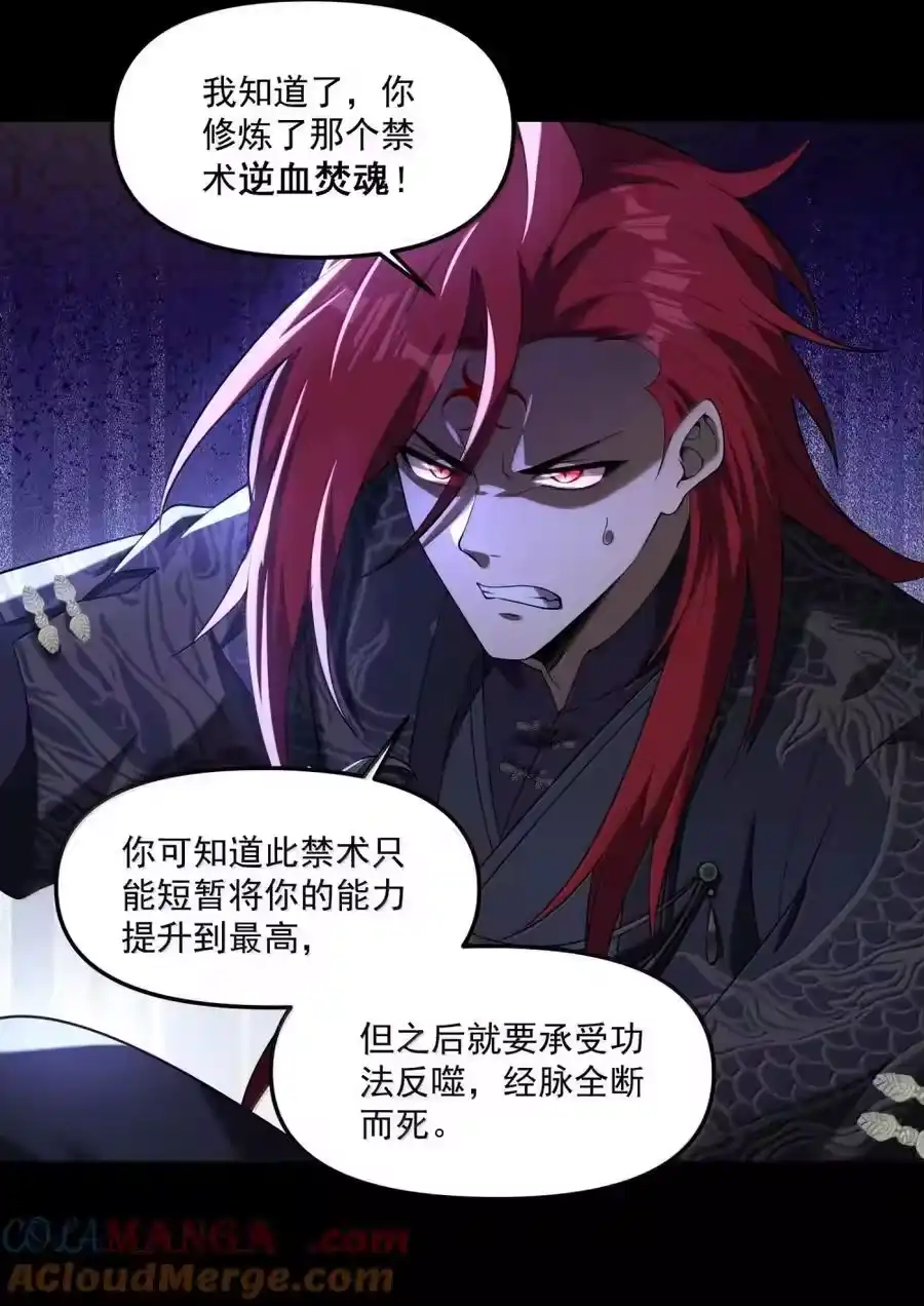 第172页