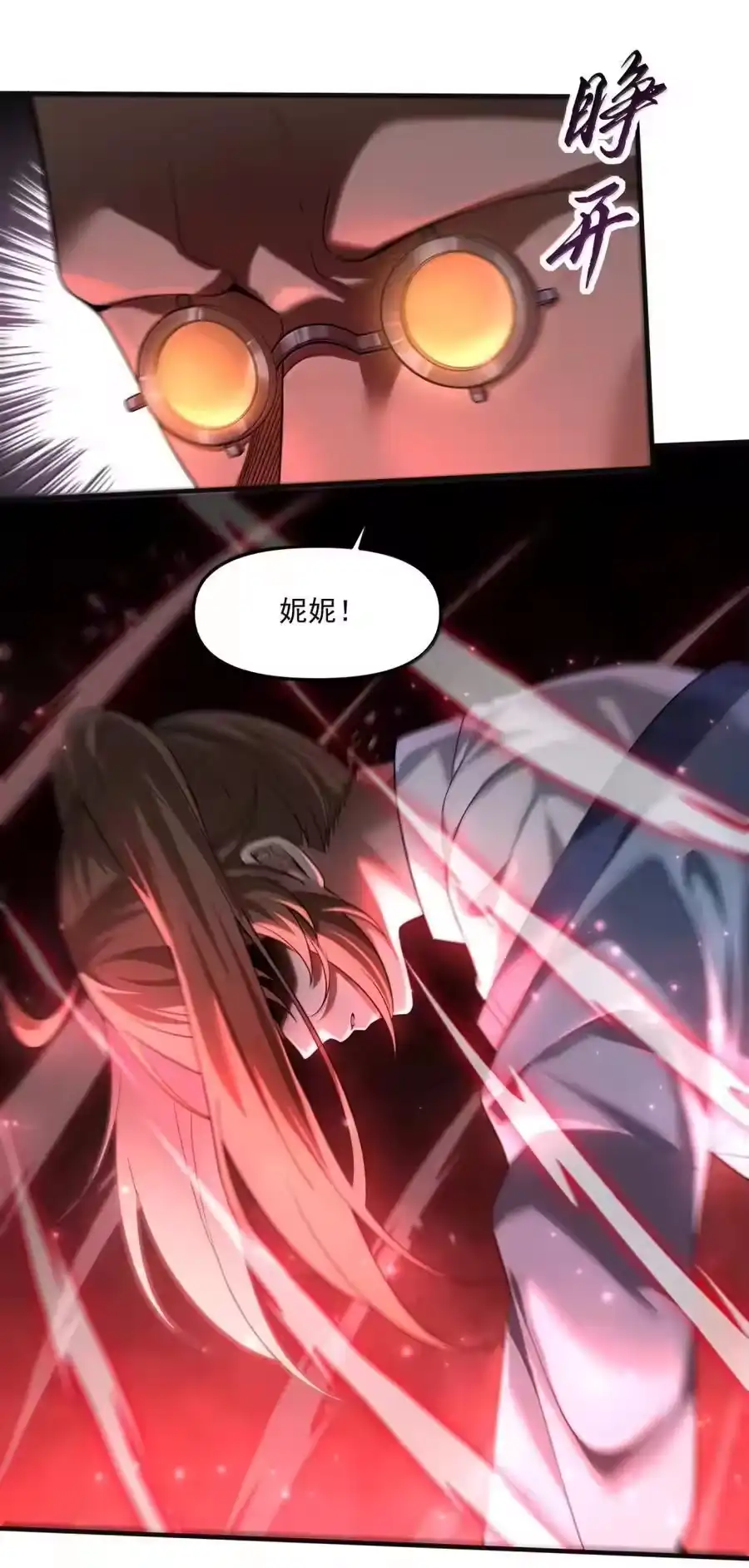 第196页