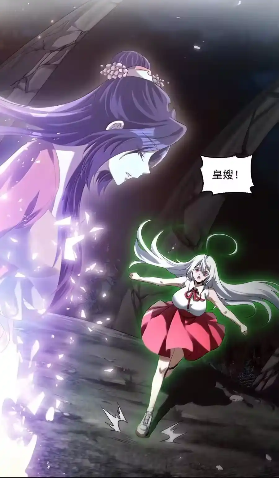 第88页