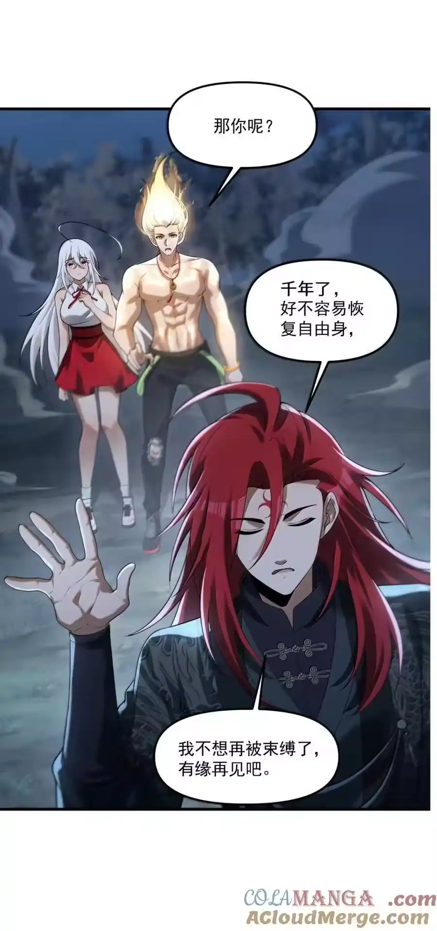 第199页