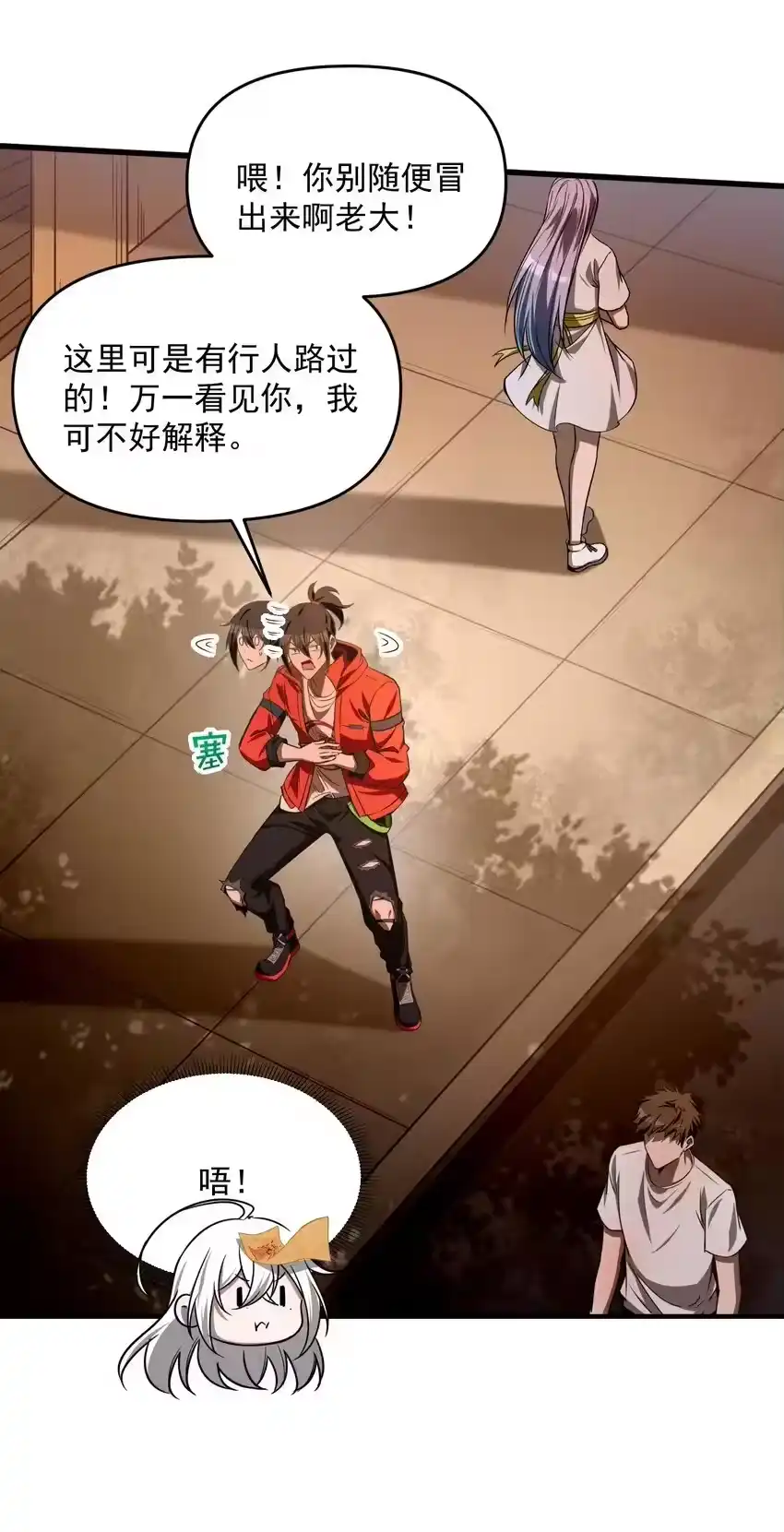 第55页