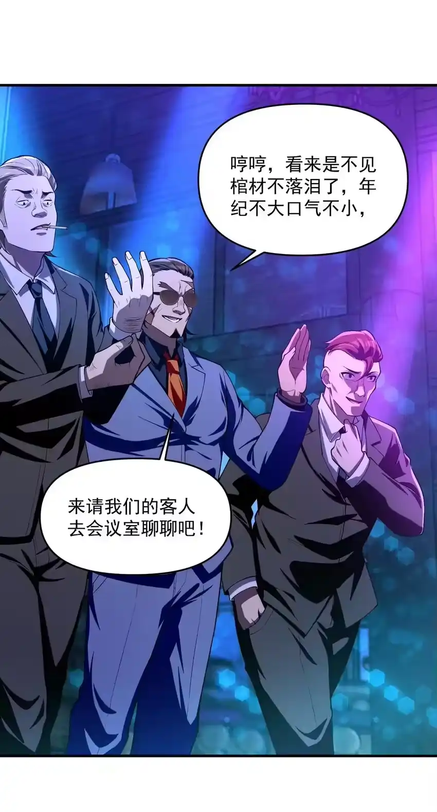 第49页