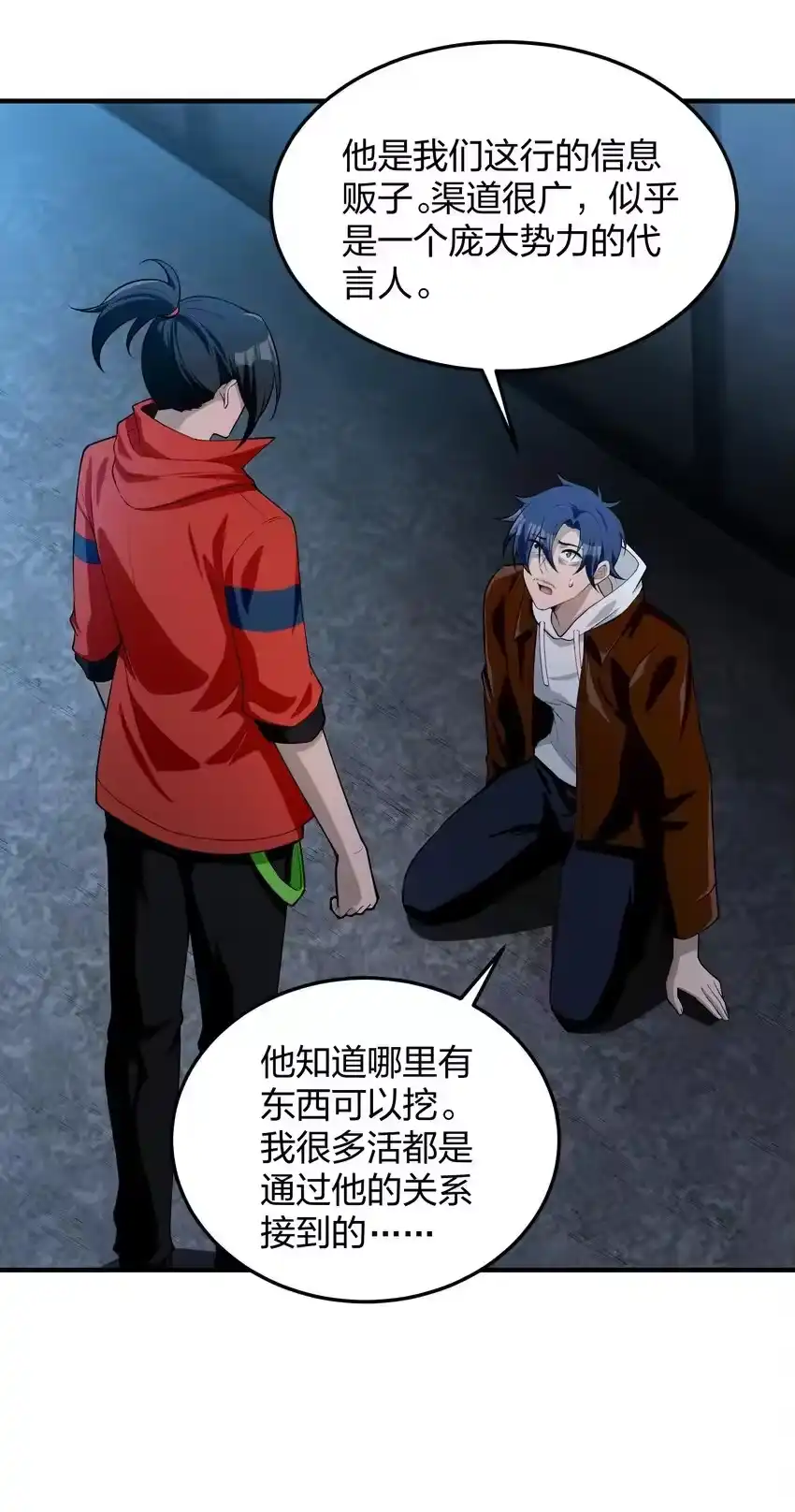 第31页