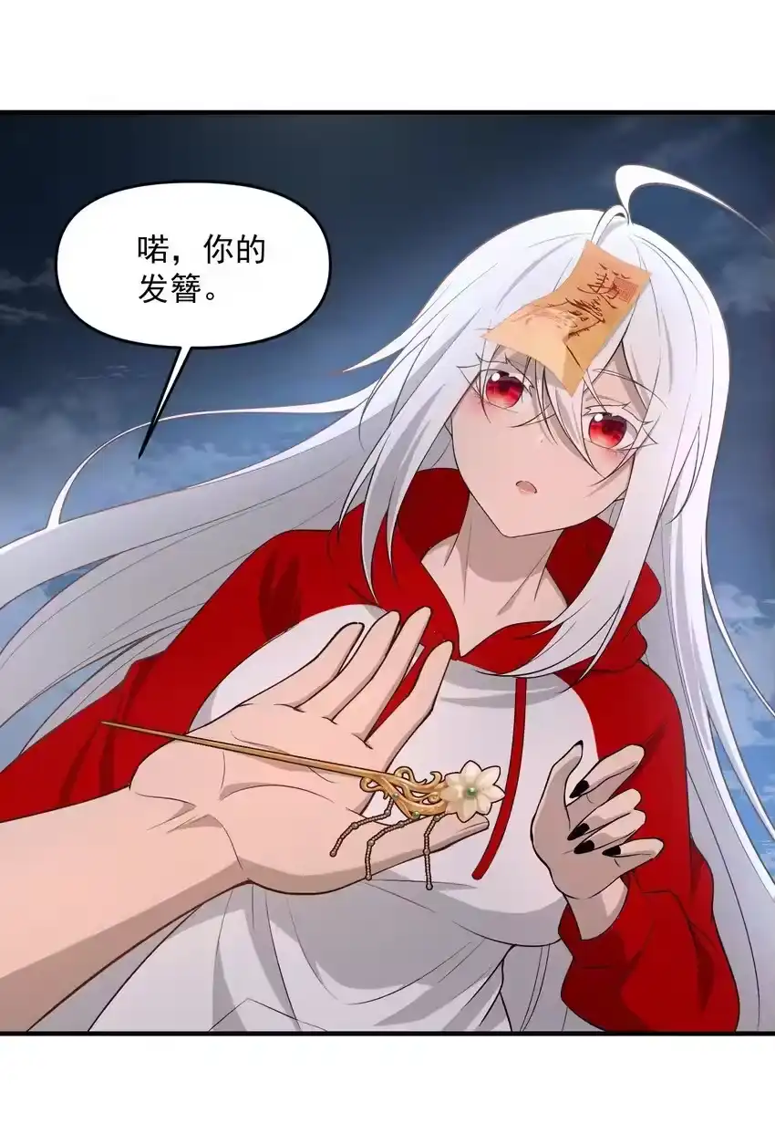 第68页