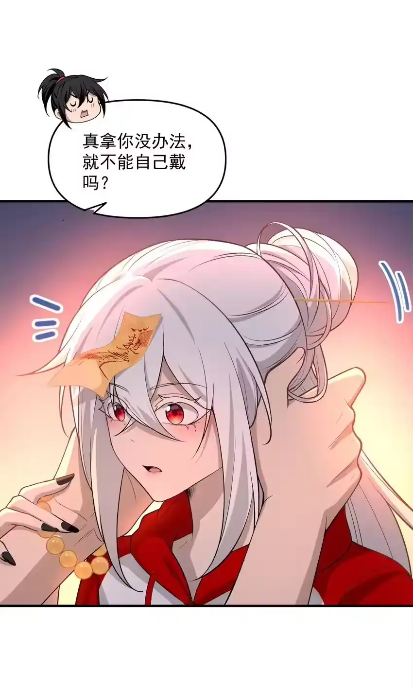 第70页