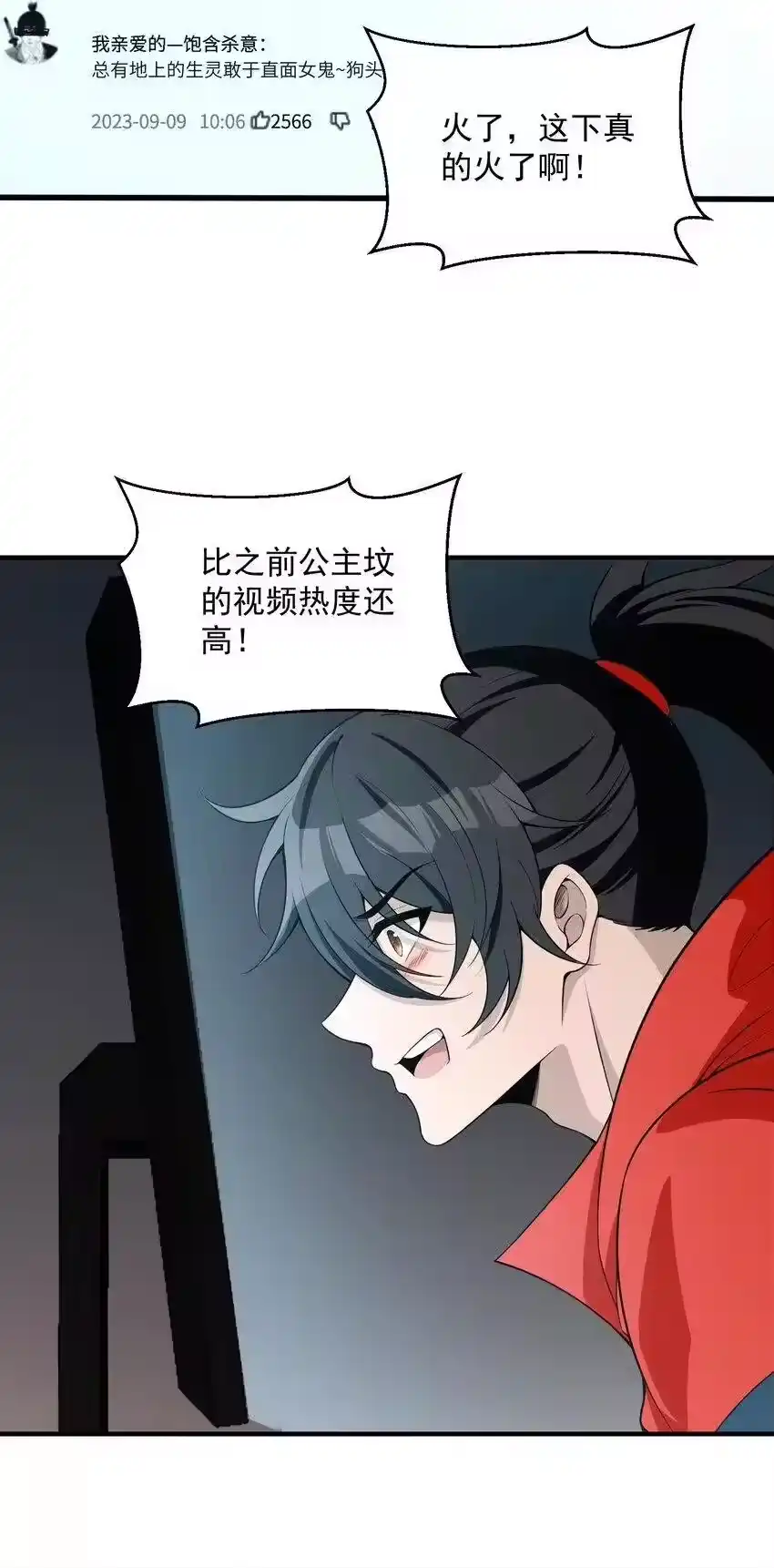 第54页