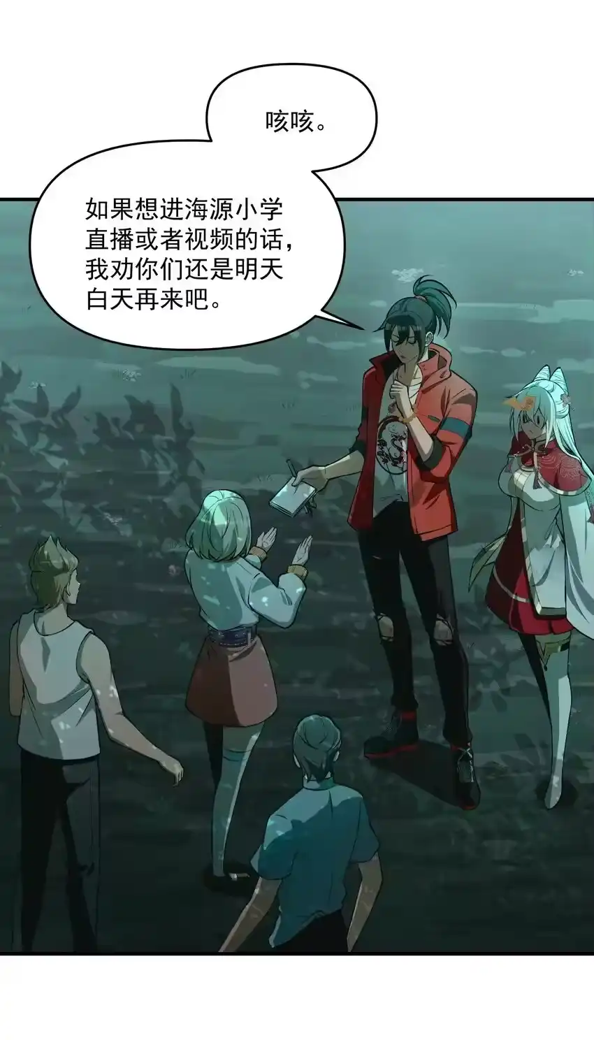 第30页