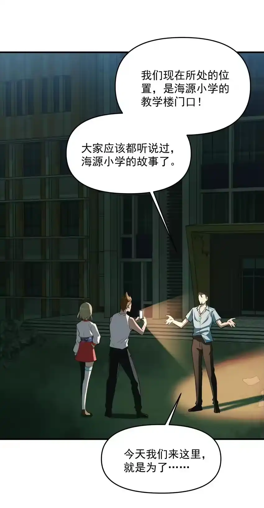 第73页
